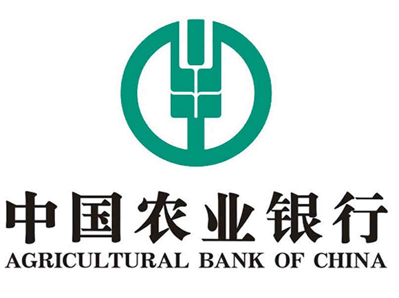 中國(guó)農(nóng)業(yè)銀行